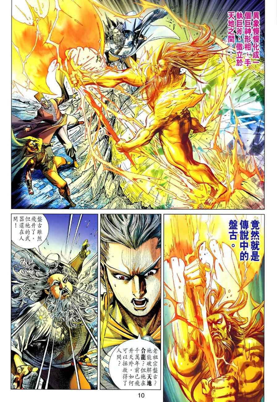 第42回