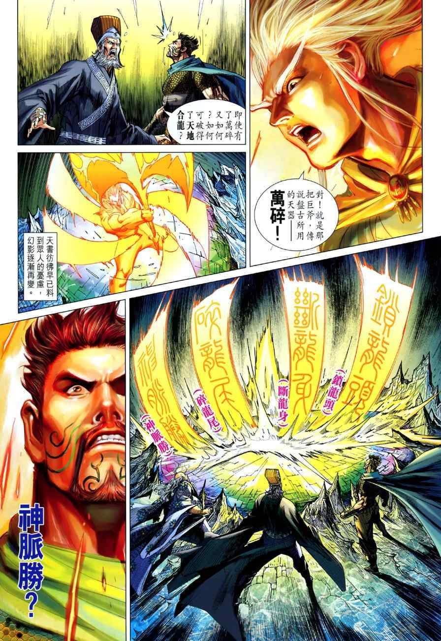 第42回