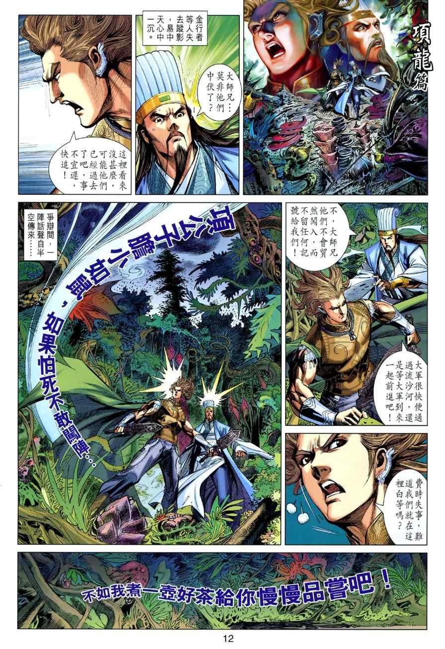 第42回