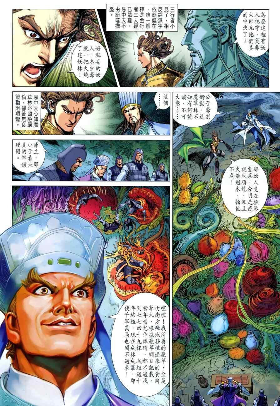 第42回
