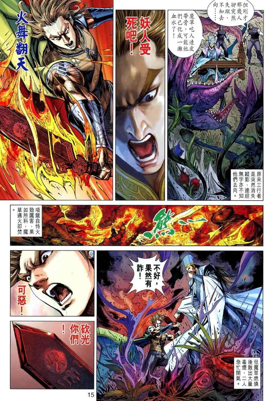 第42回