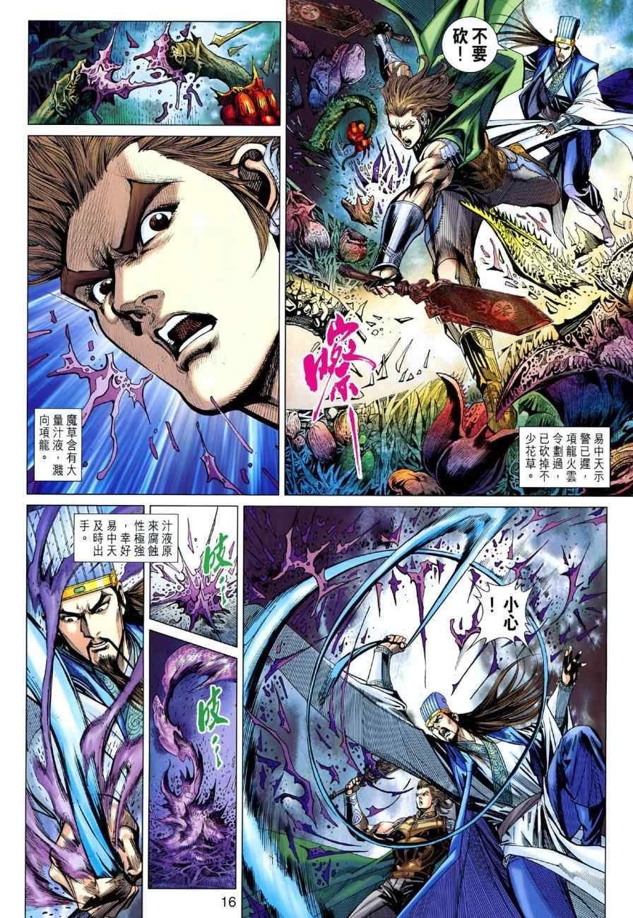 第42回