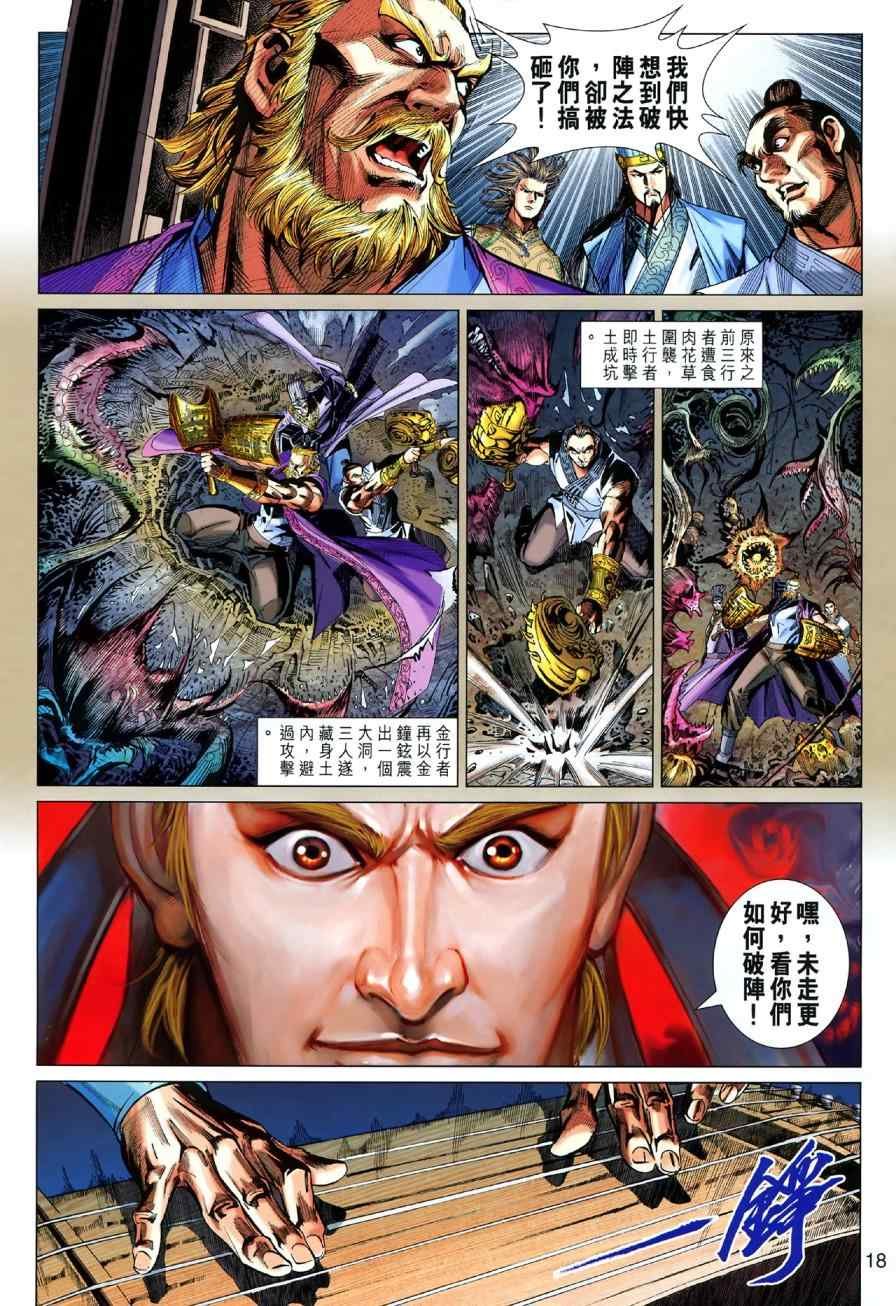 第42回