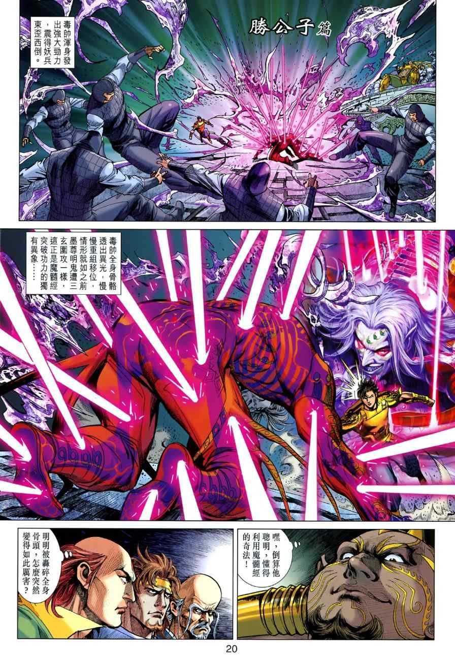 第42回