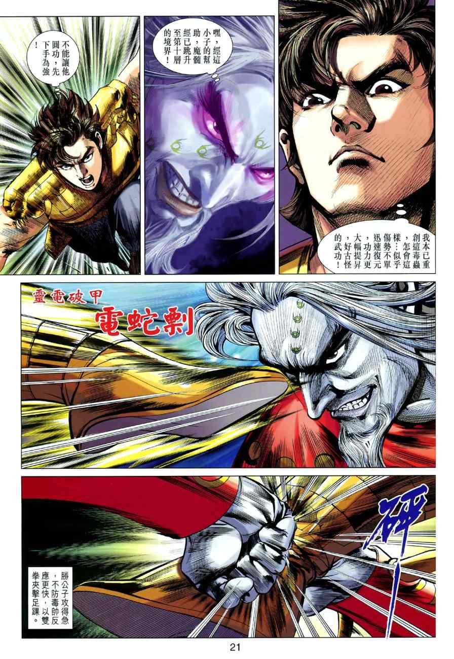 第42回