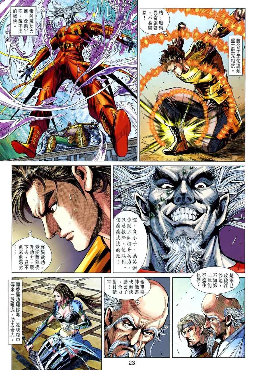 第42回