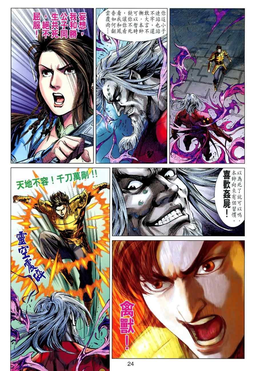 第42回