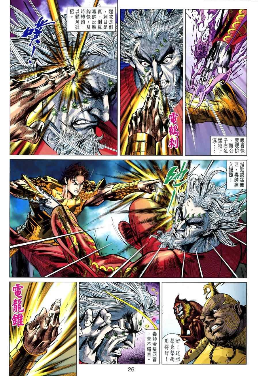 第42回
