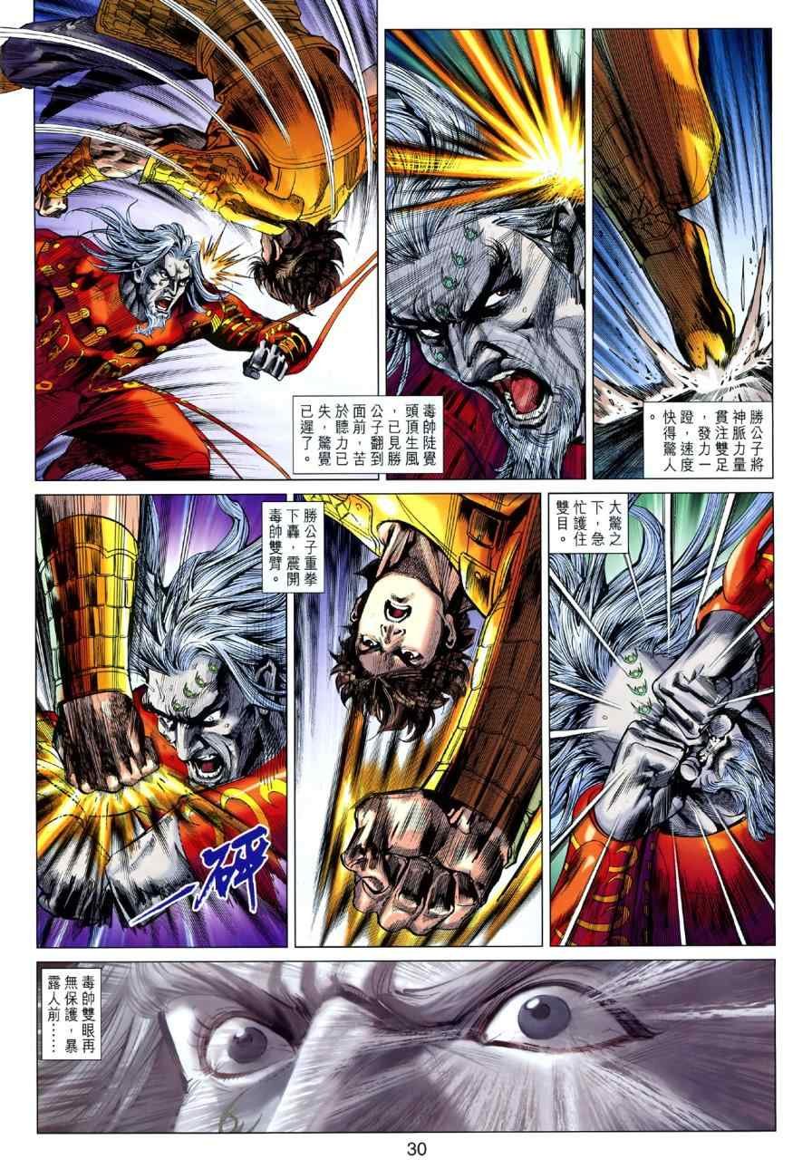 第42回