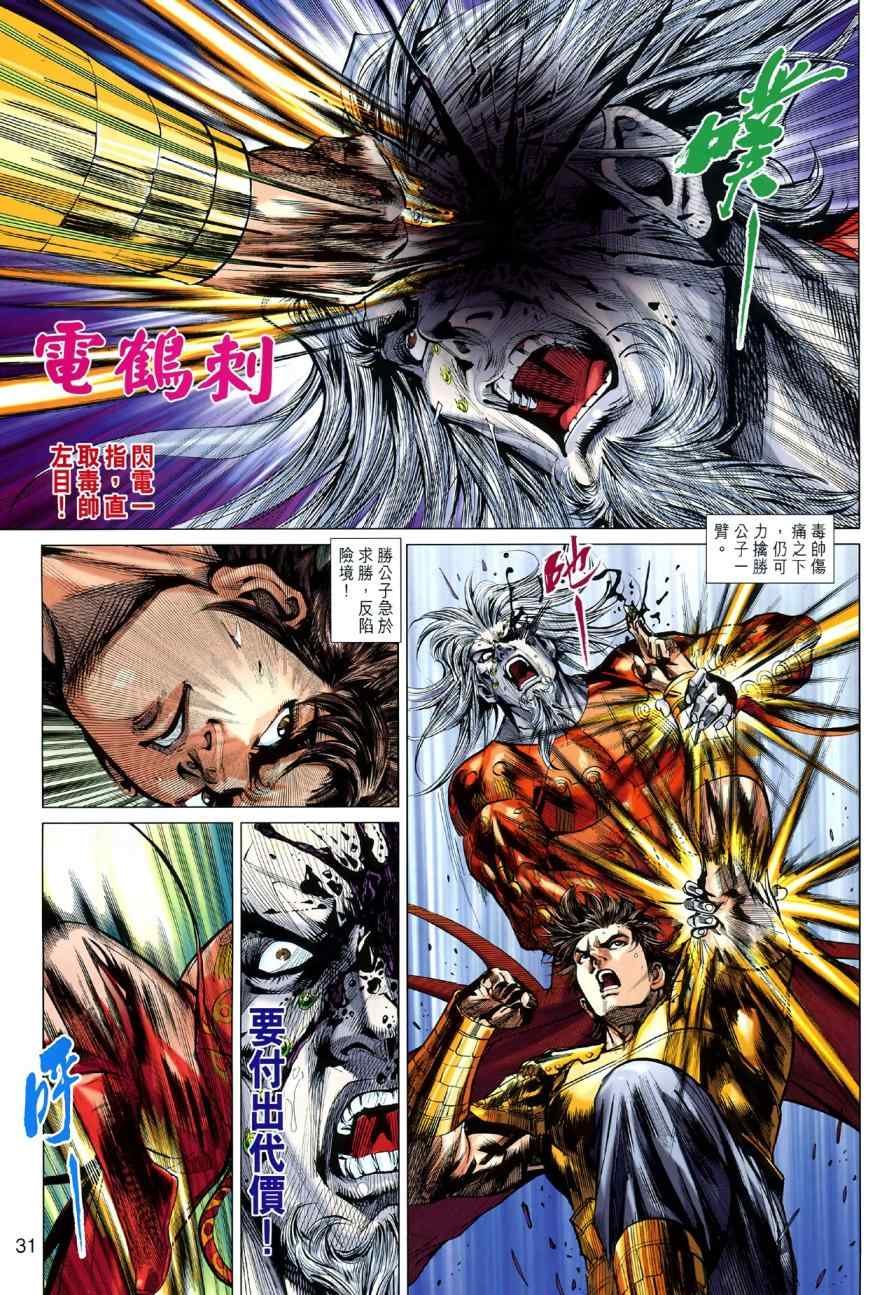 第42回