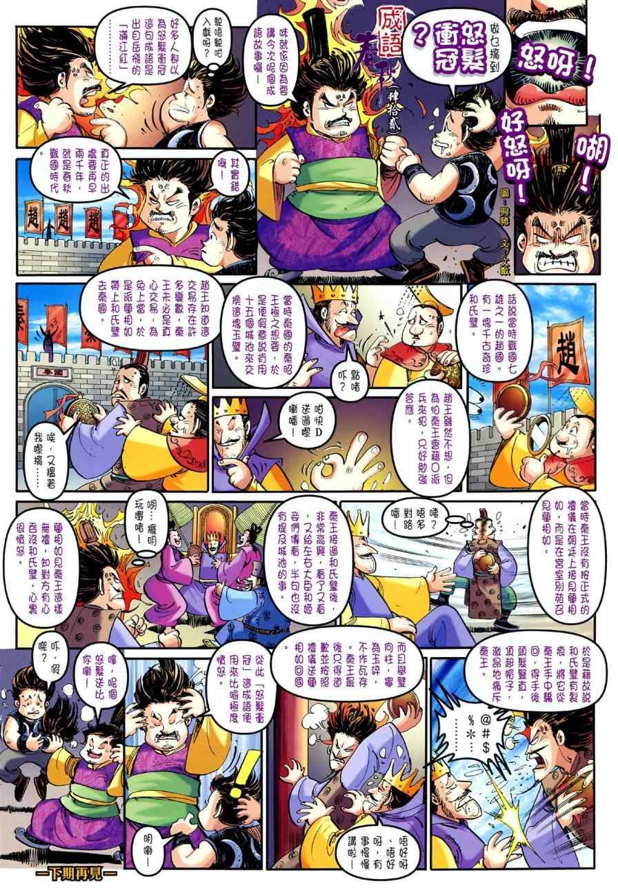 第42回