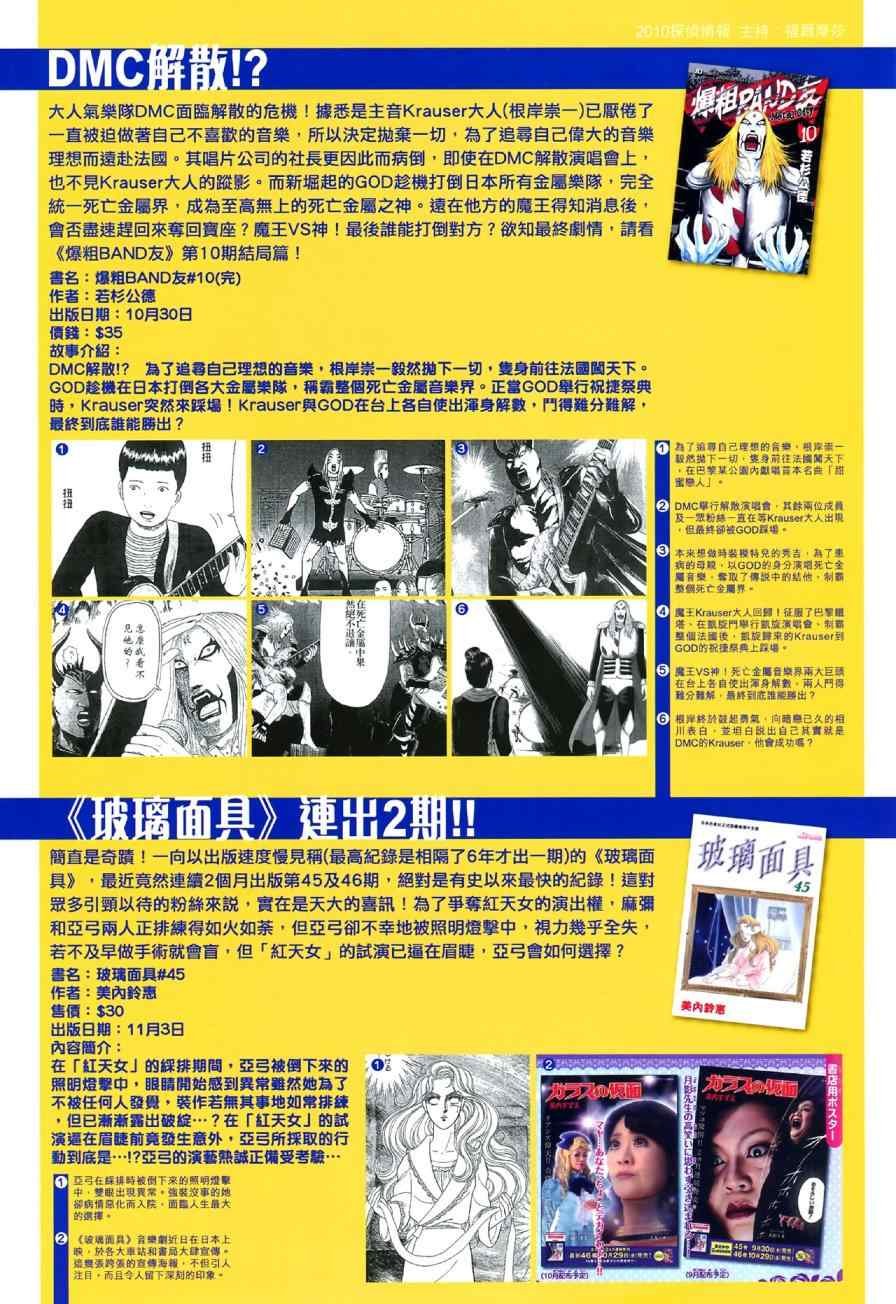 第42回