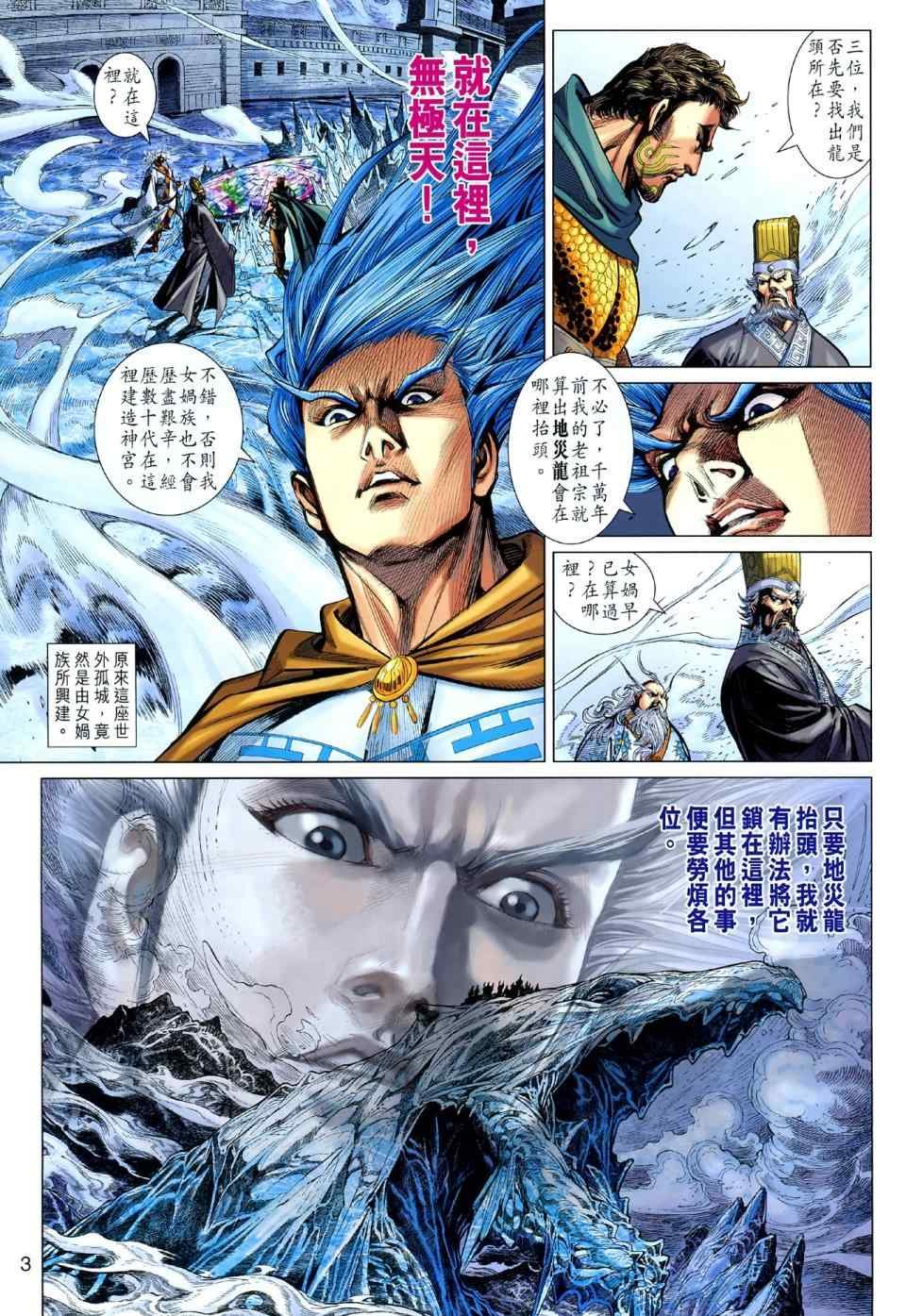 第43回