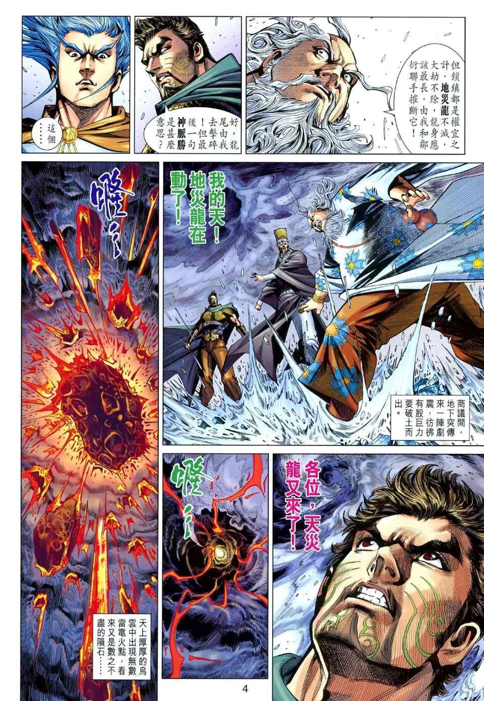 第43回