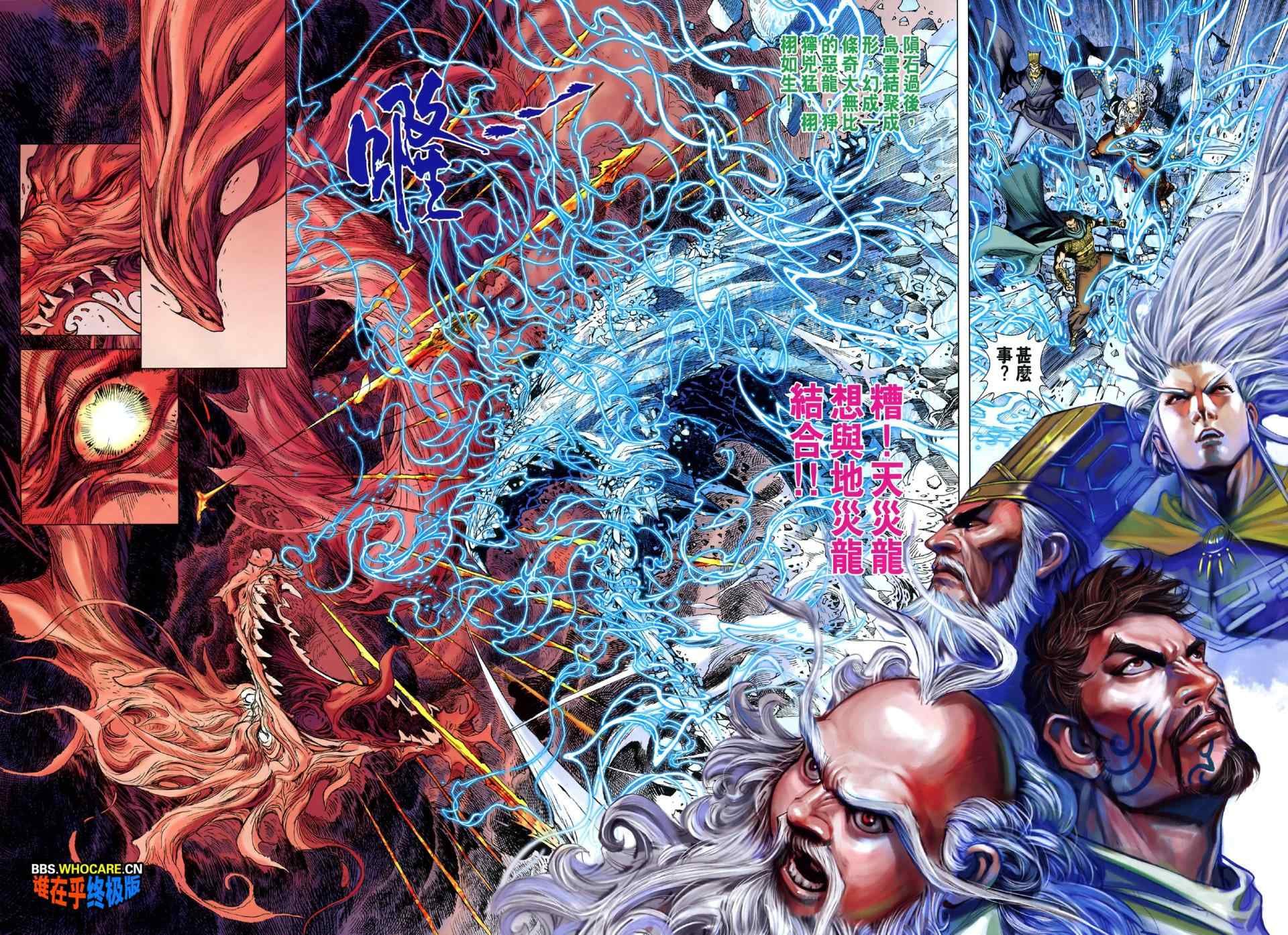 第43回