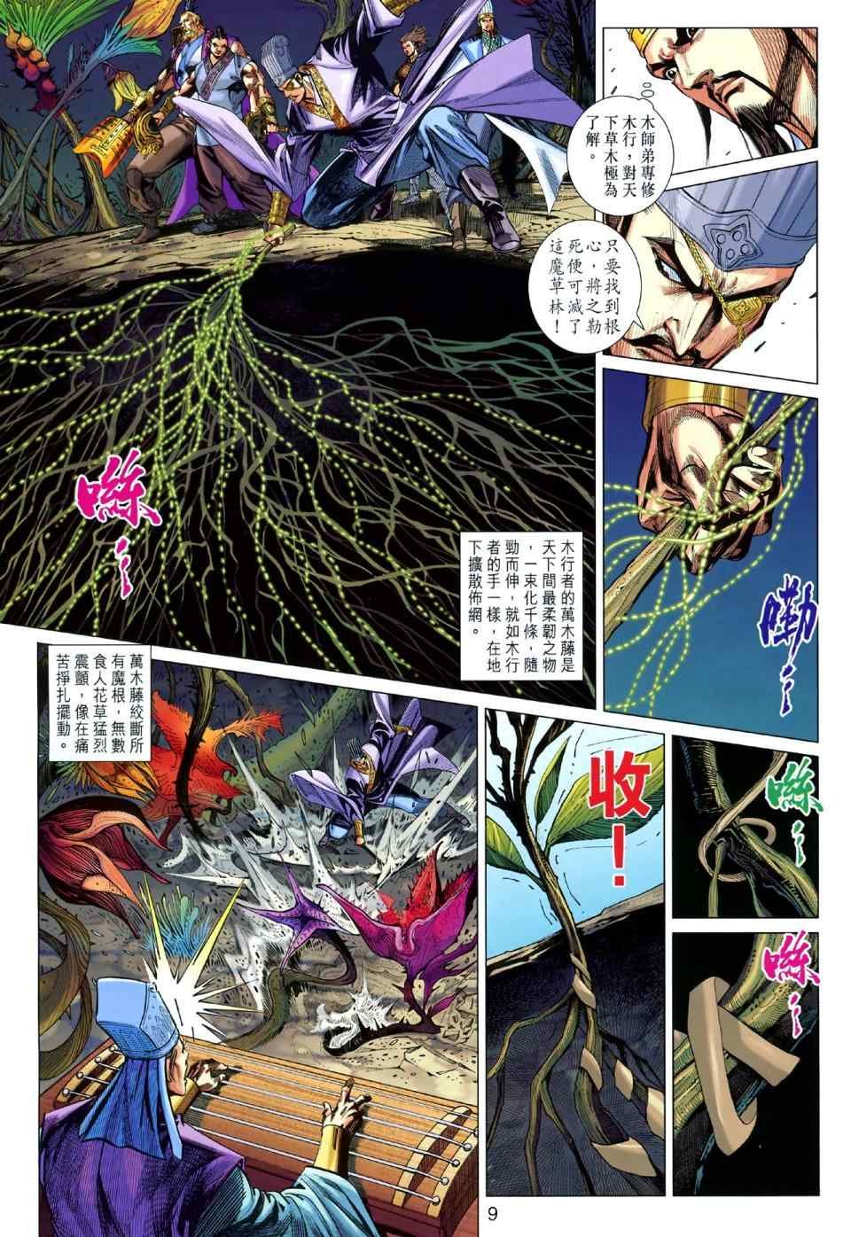 第43回
