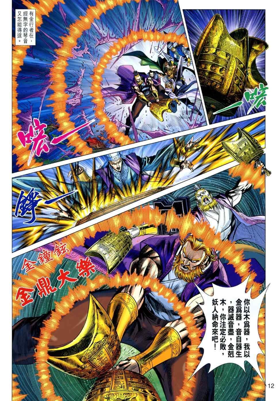 第43回