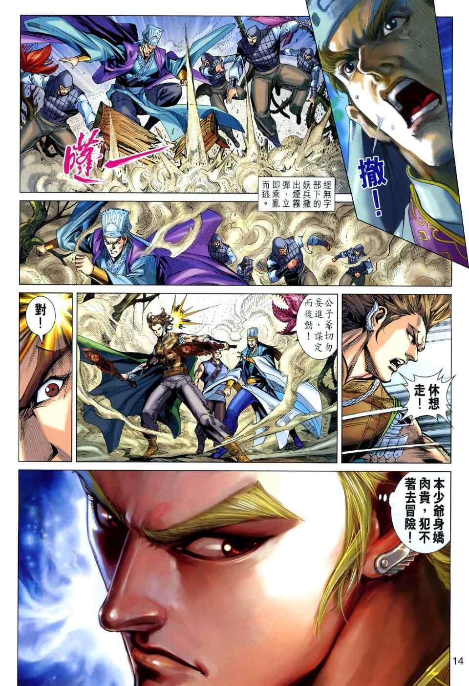 第43回