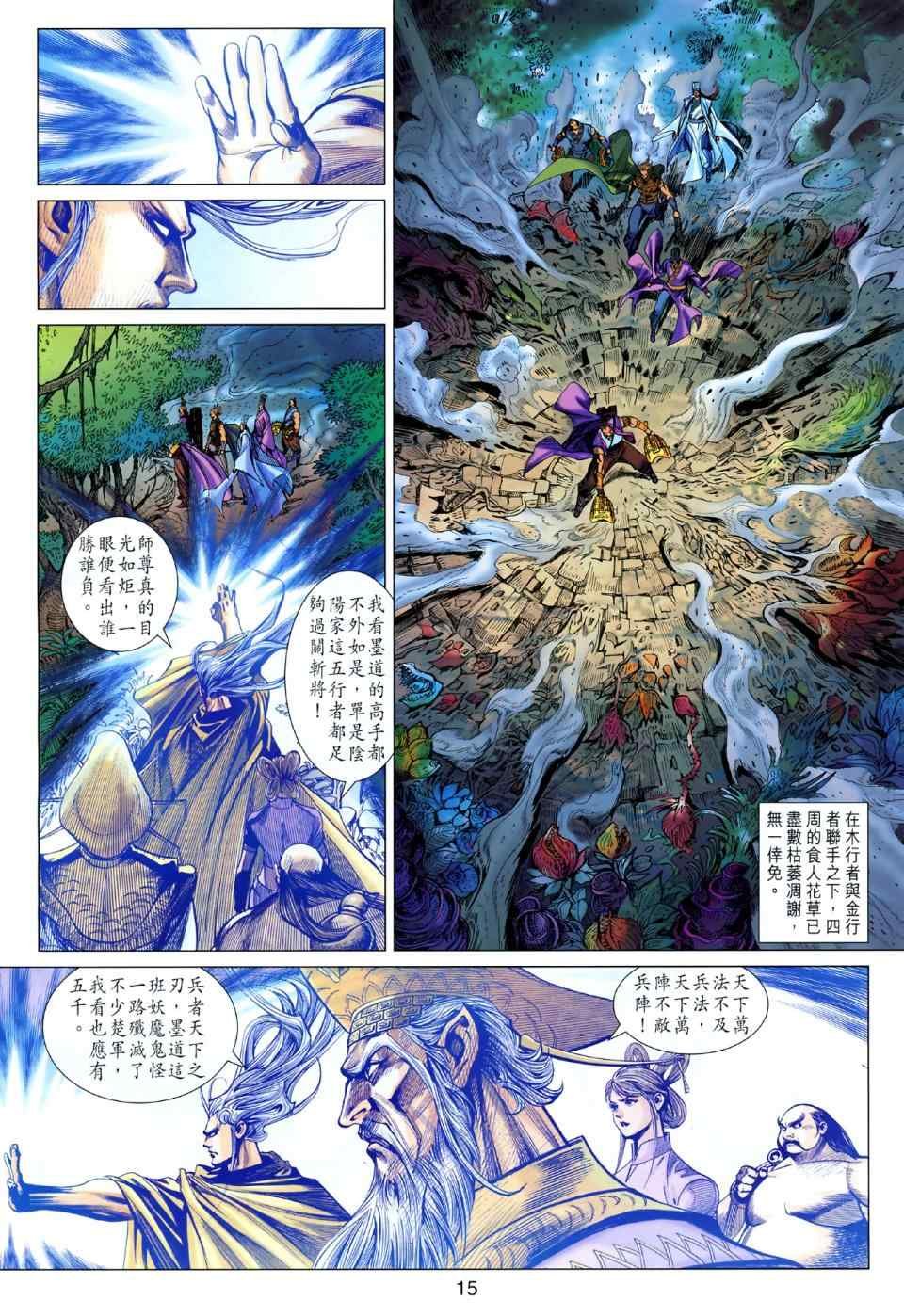 第43回