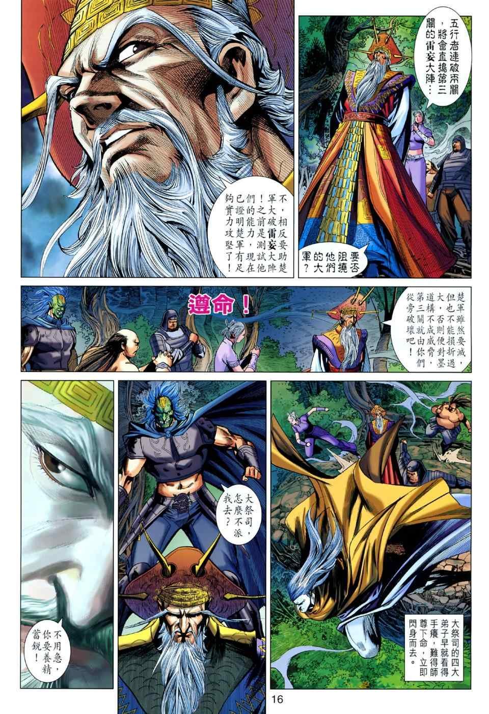 第43回