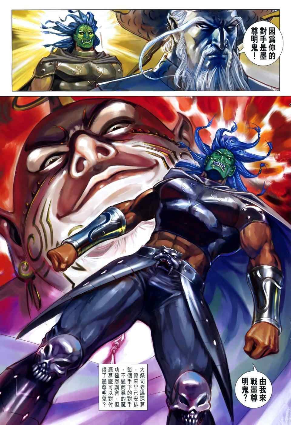 第43回