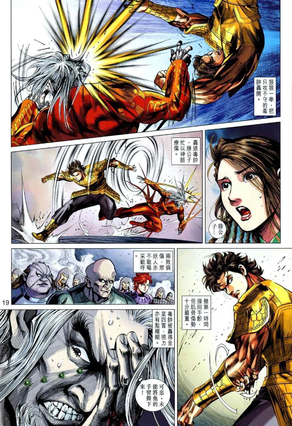 第43回