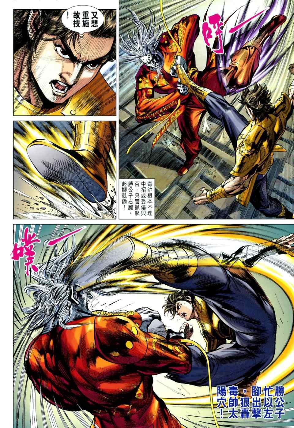 第43回