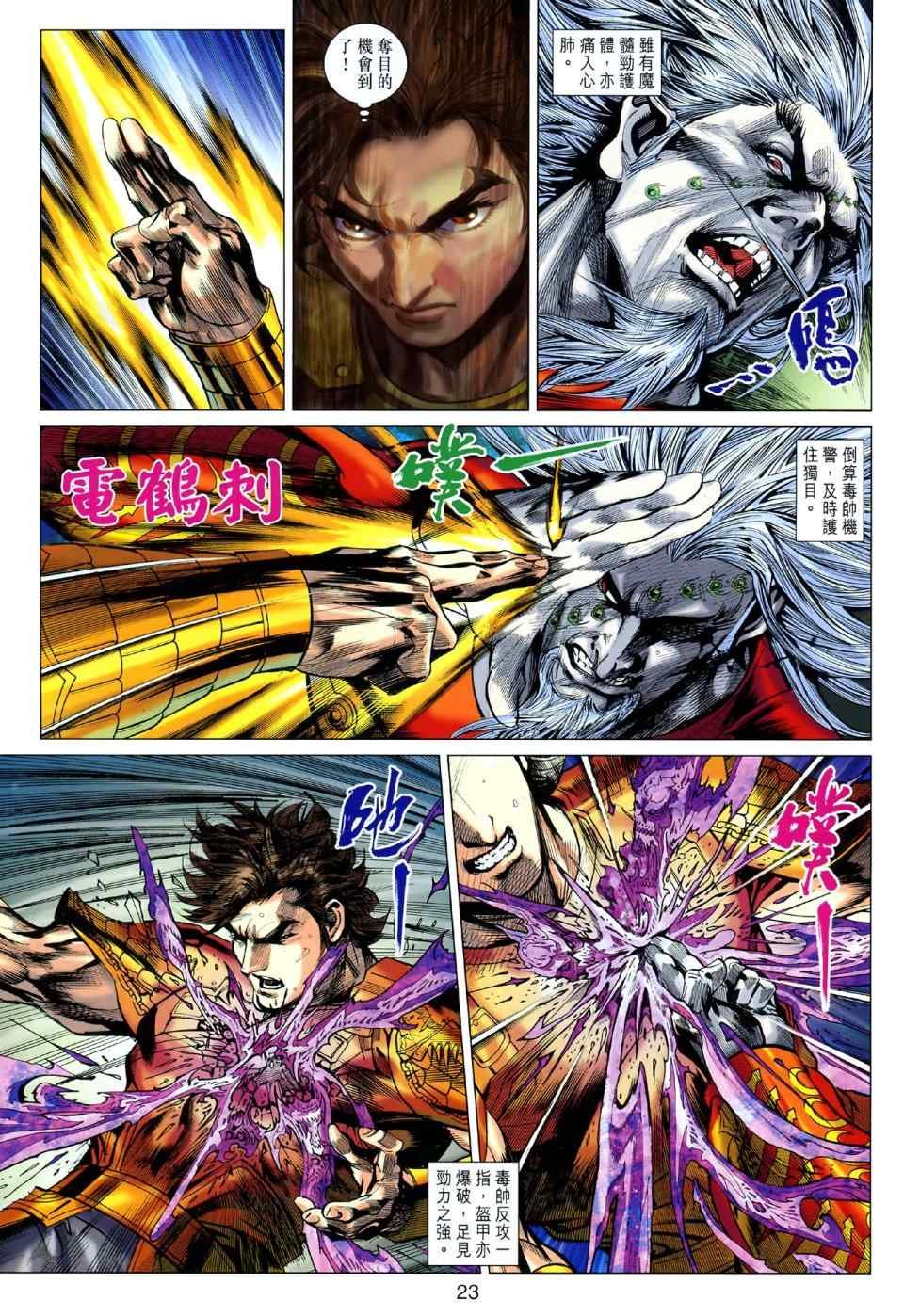 第43回