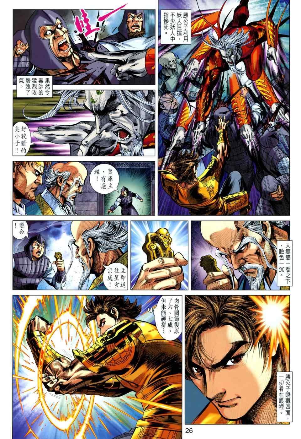 第43回