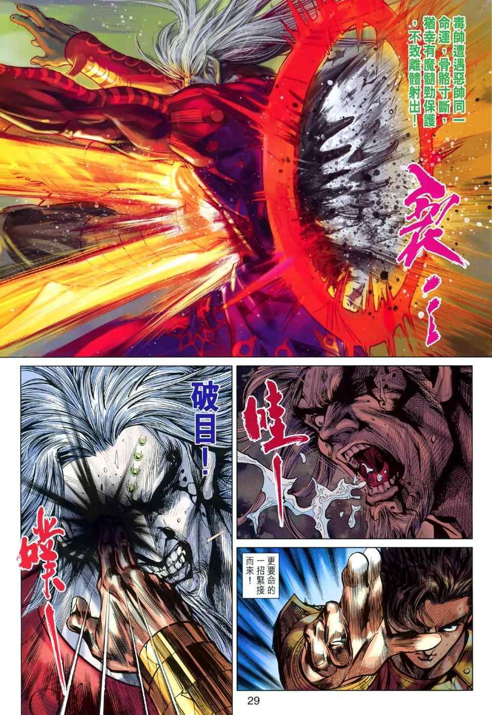 第43回