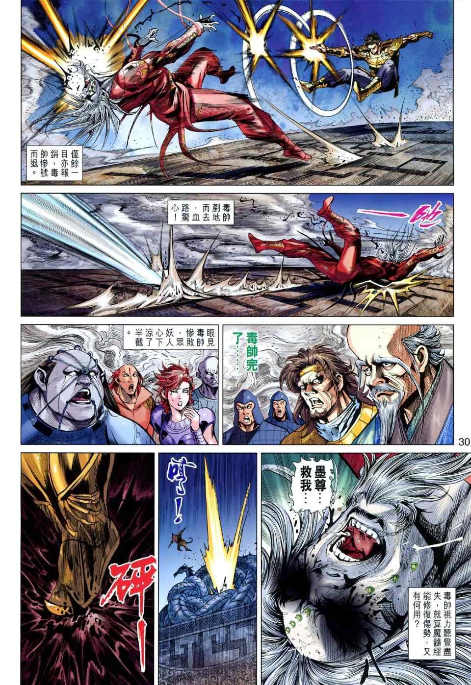 第43回