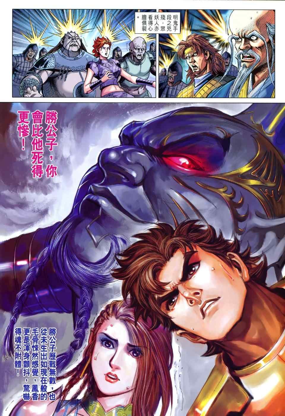 第43回