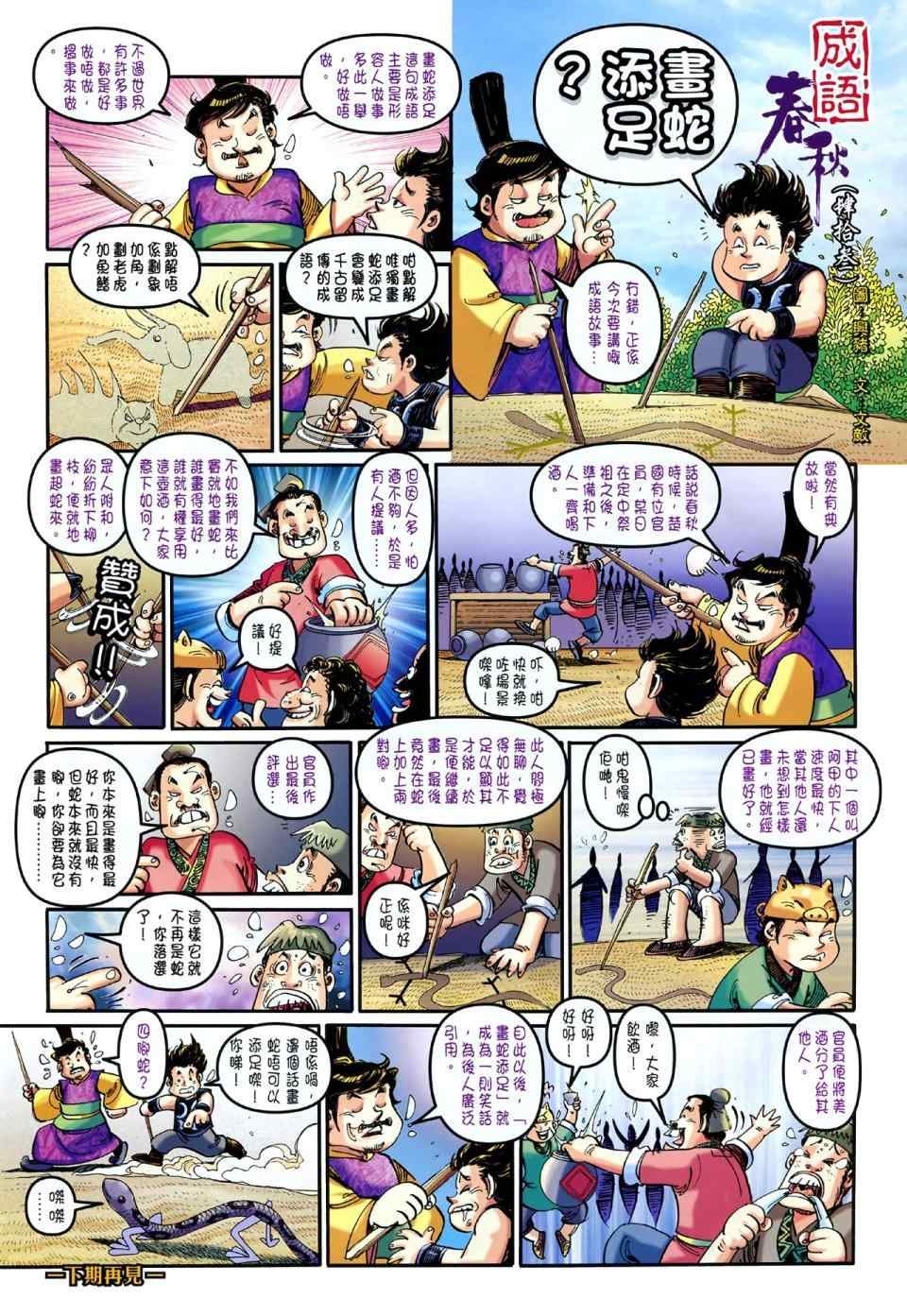 第43回