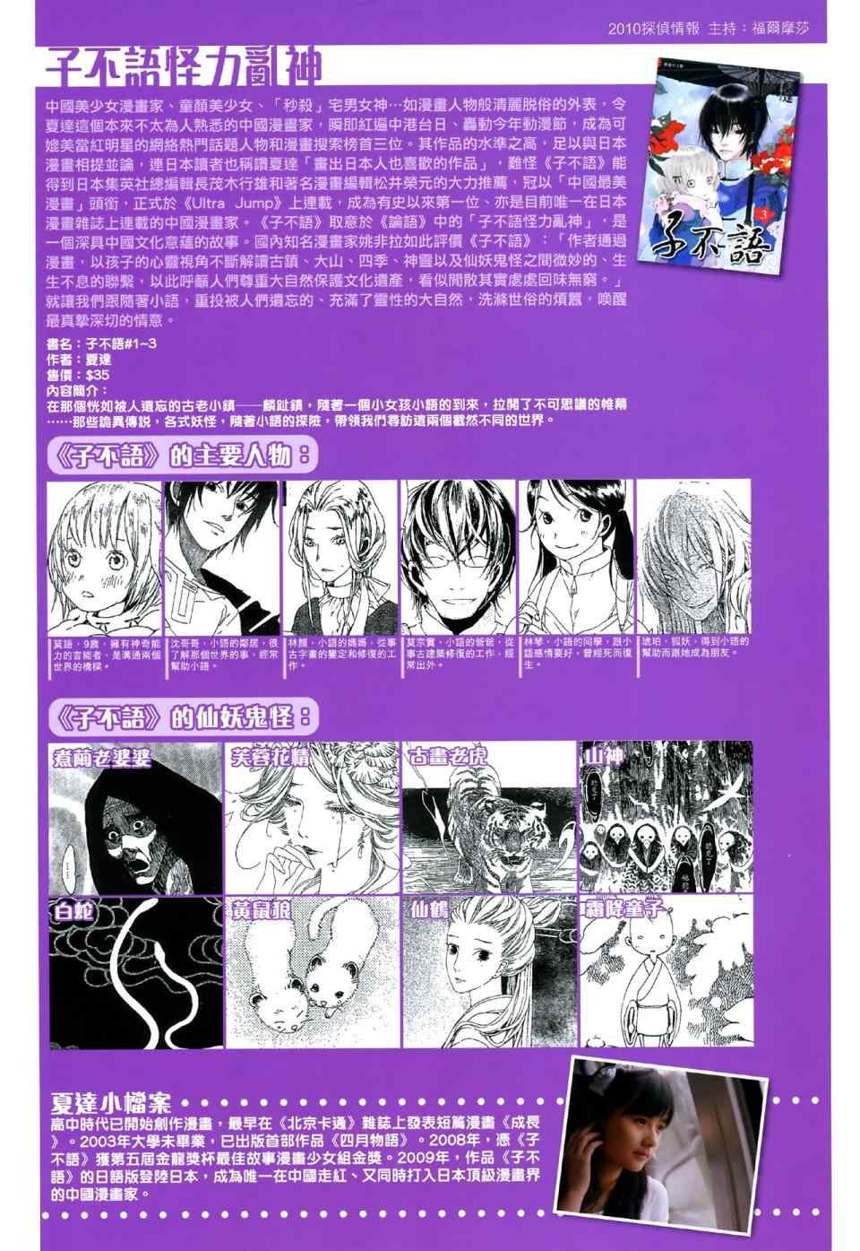 第43回
