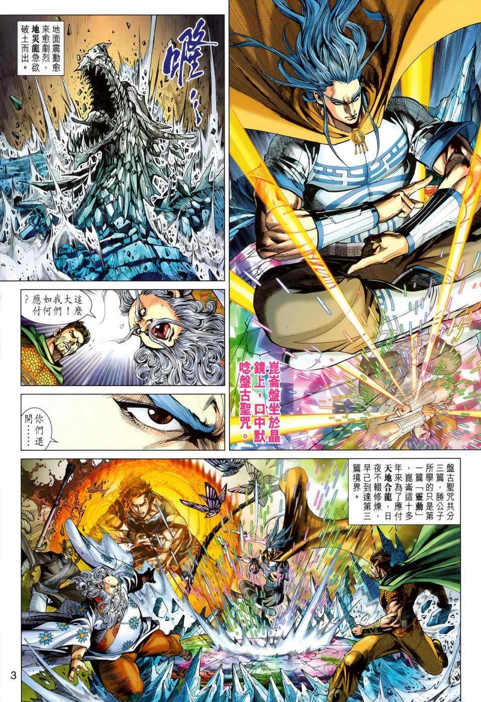第44回