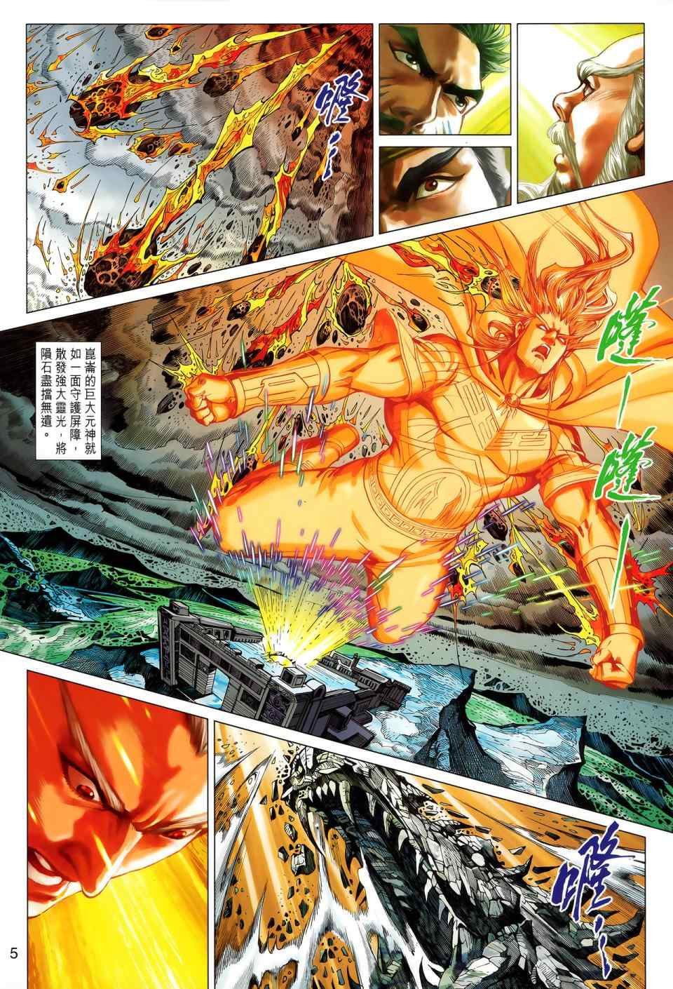 第44回