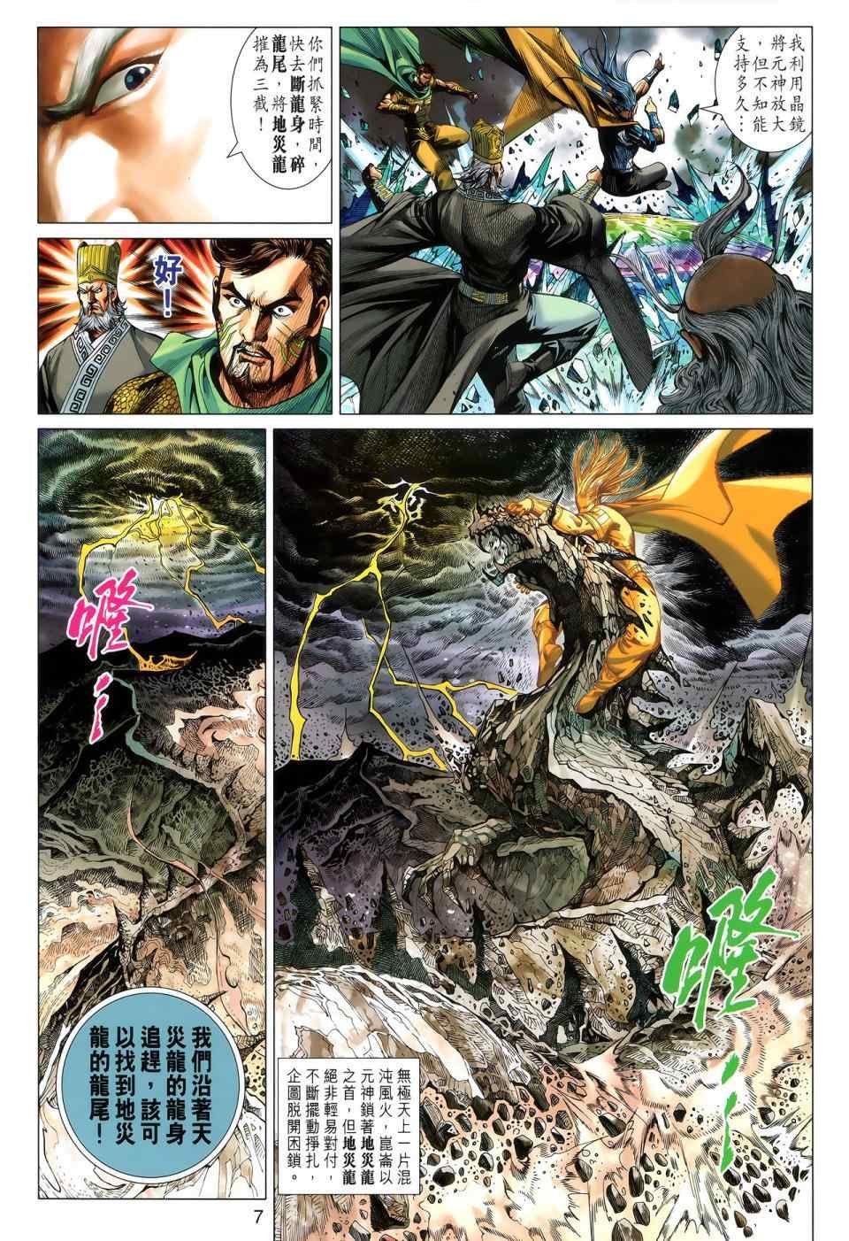 第44回