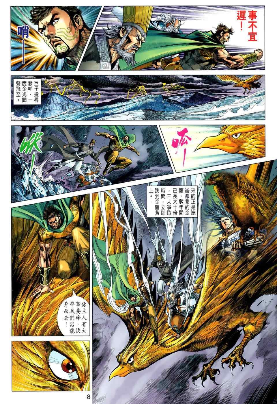 第44回