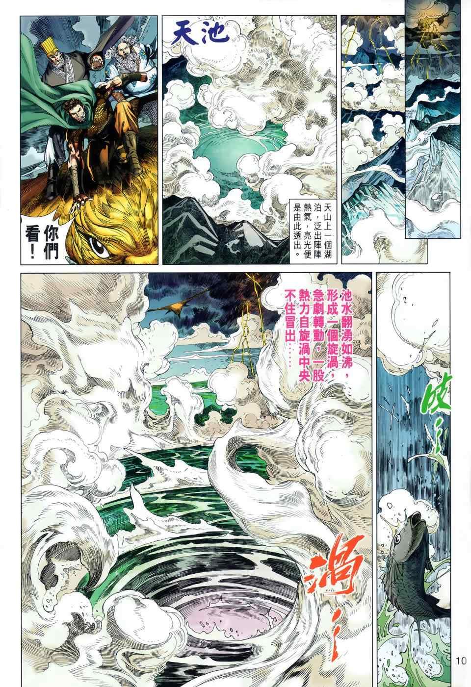 第44回