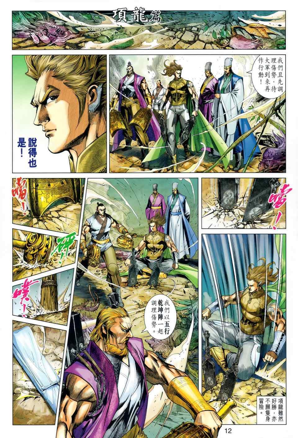 第44回