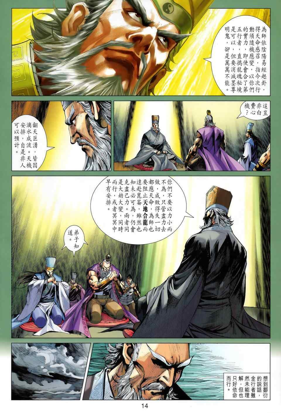 第44回