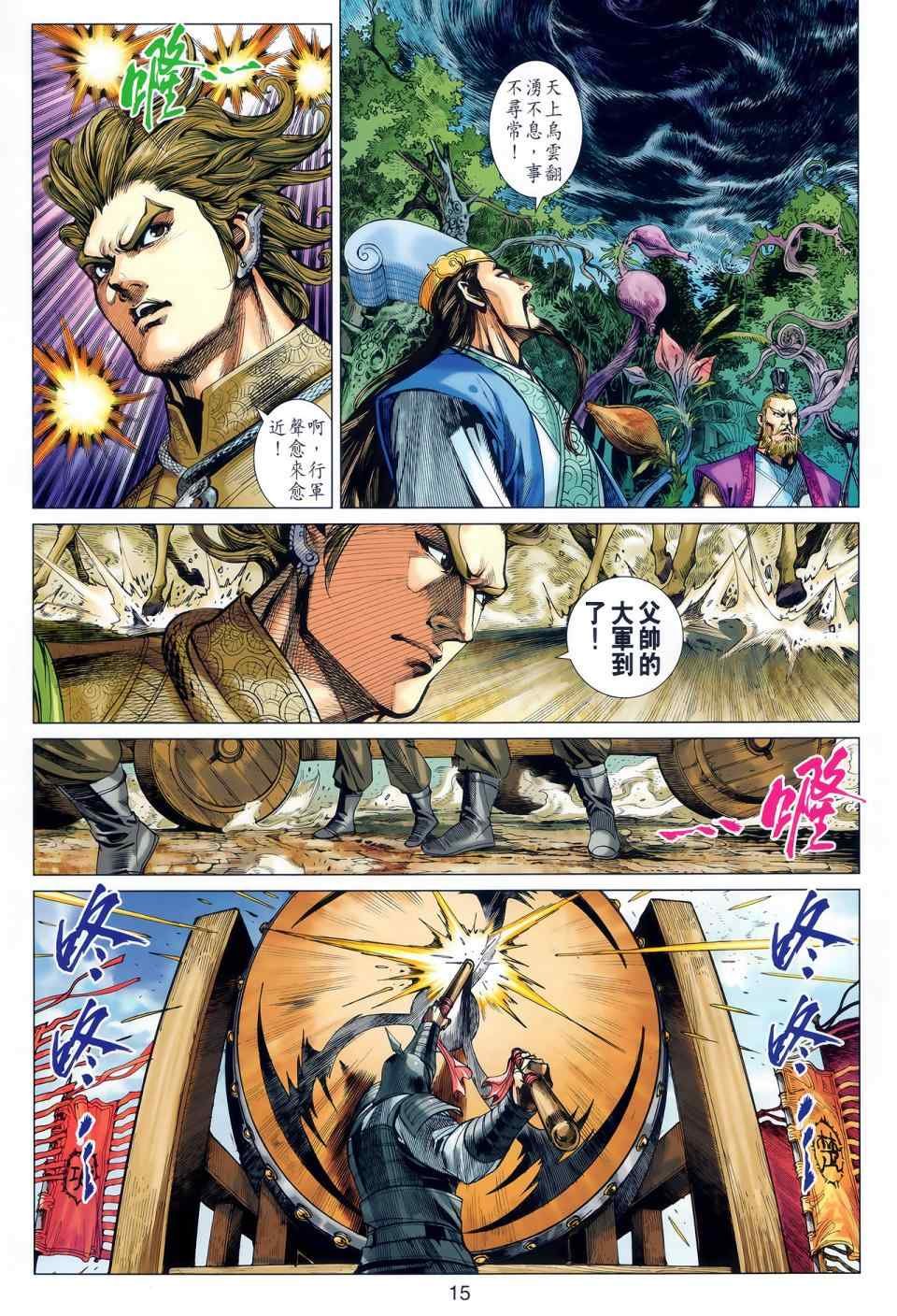 第44回