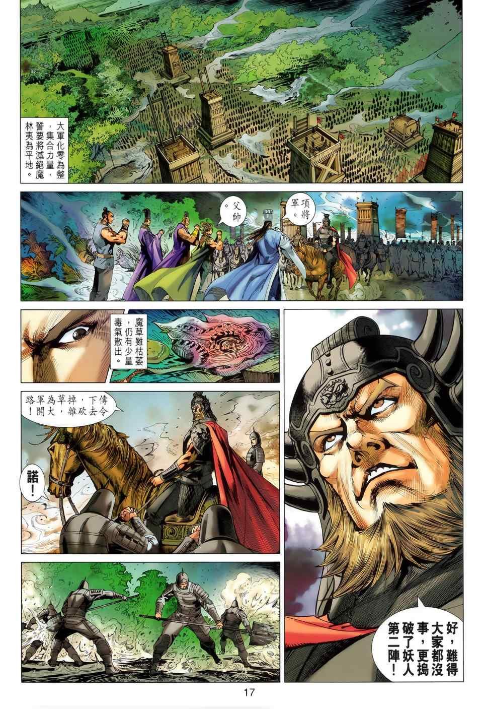第44回