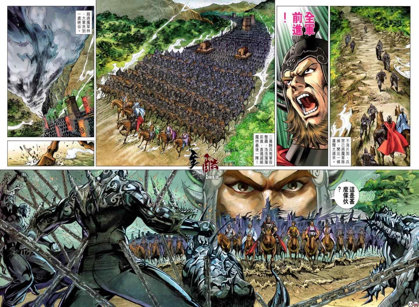 第44回