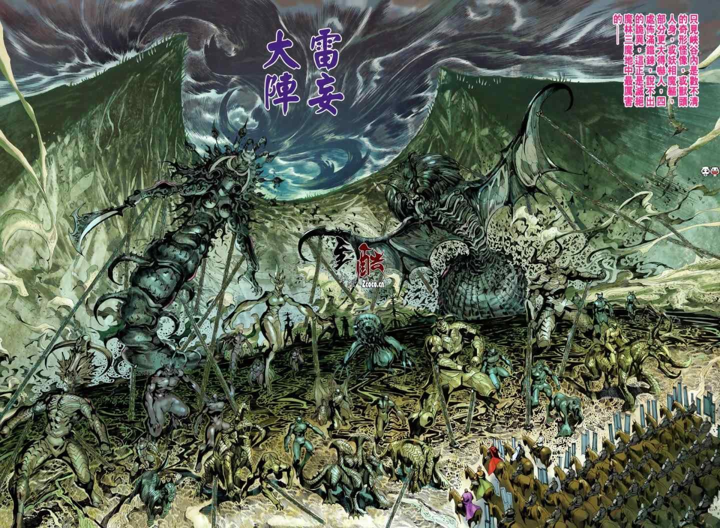第44回