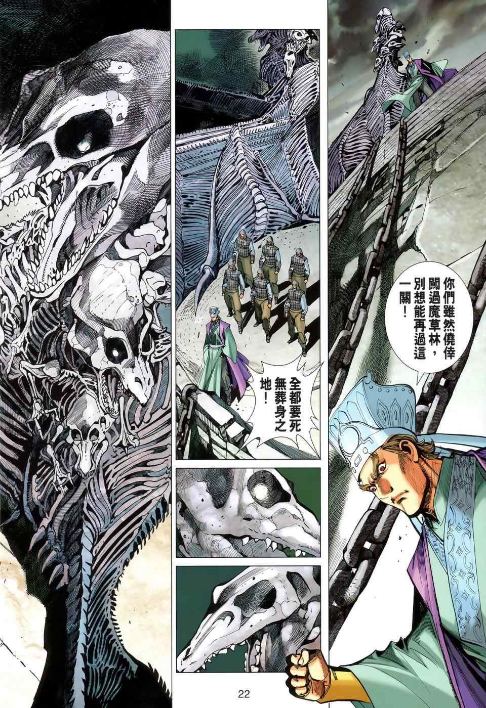 第44回