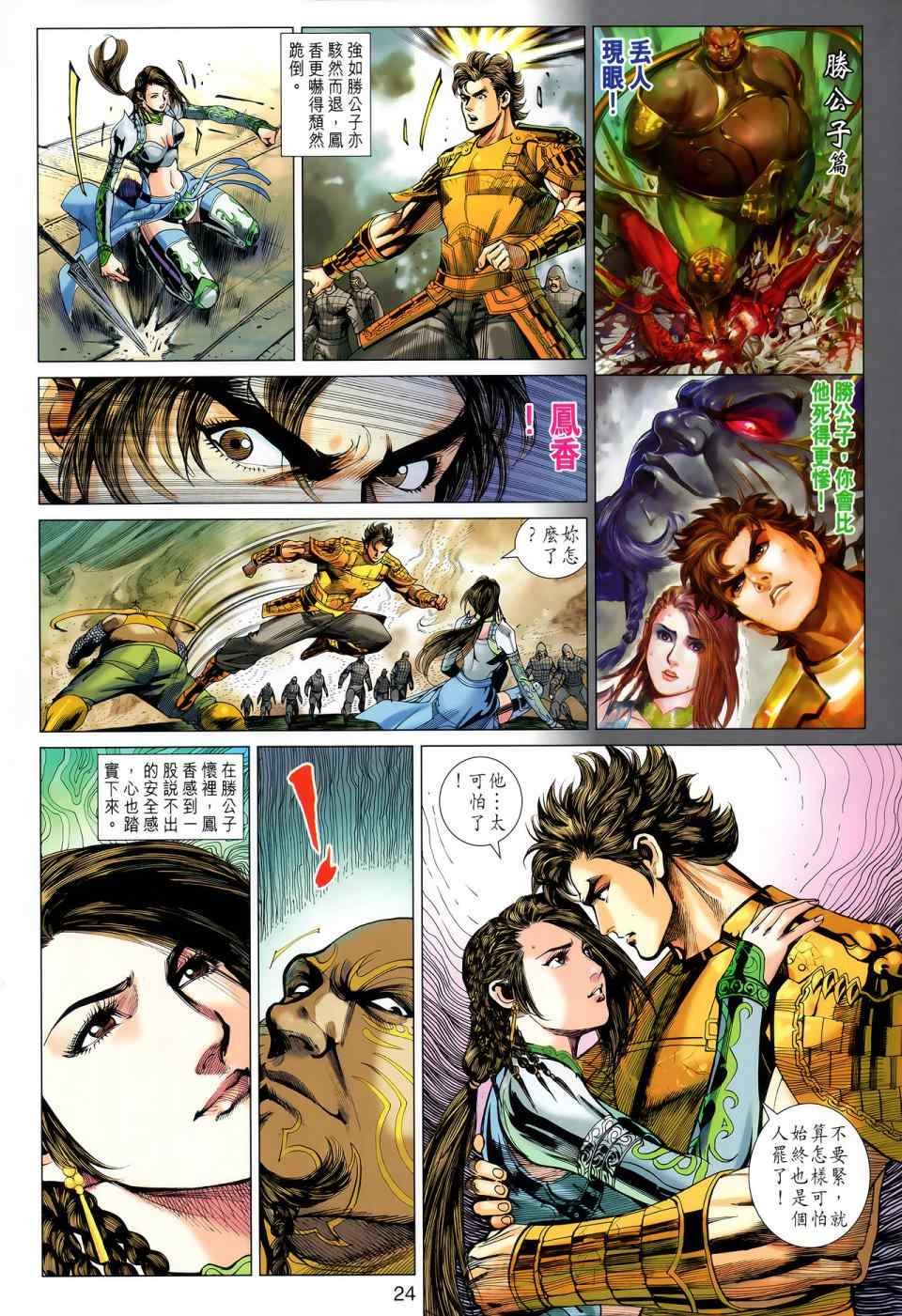 第44回