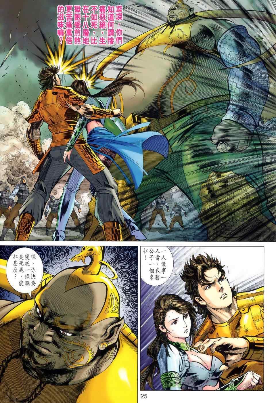 第44回