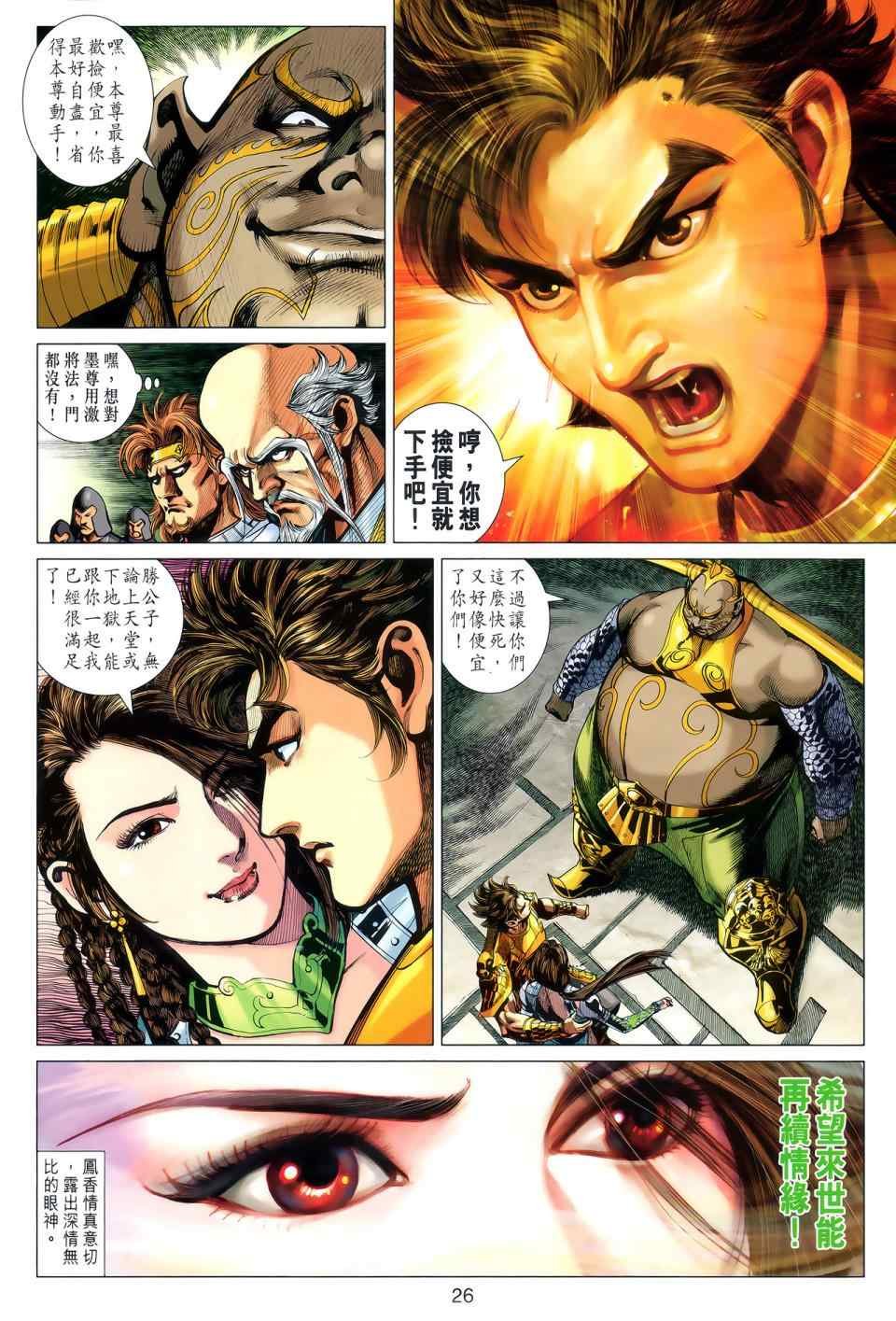 第44回