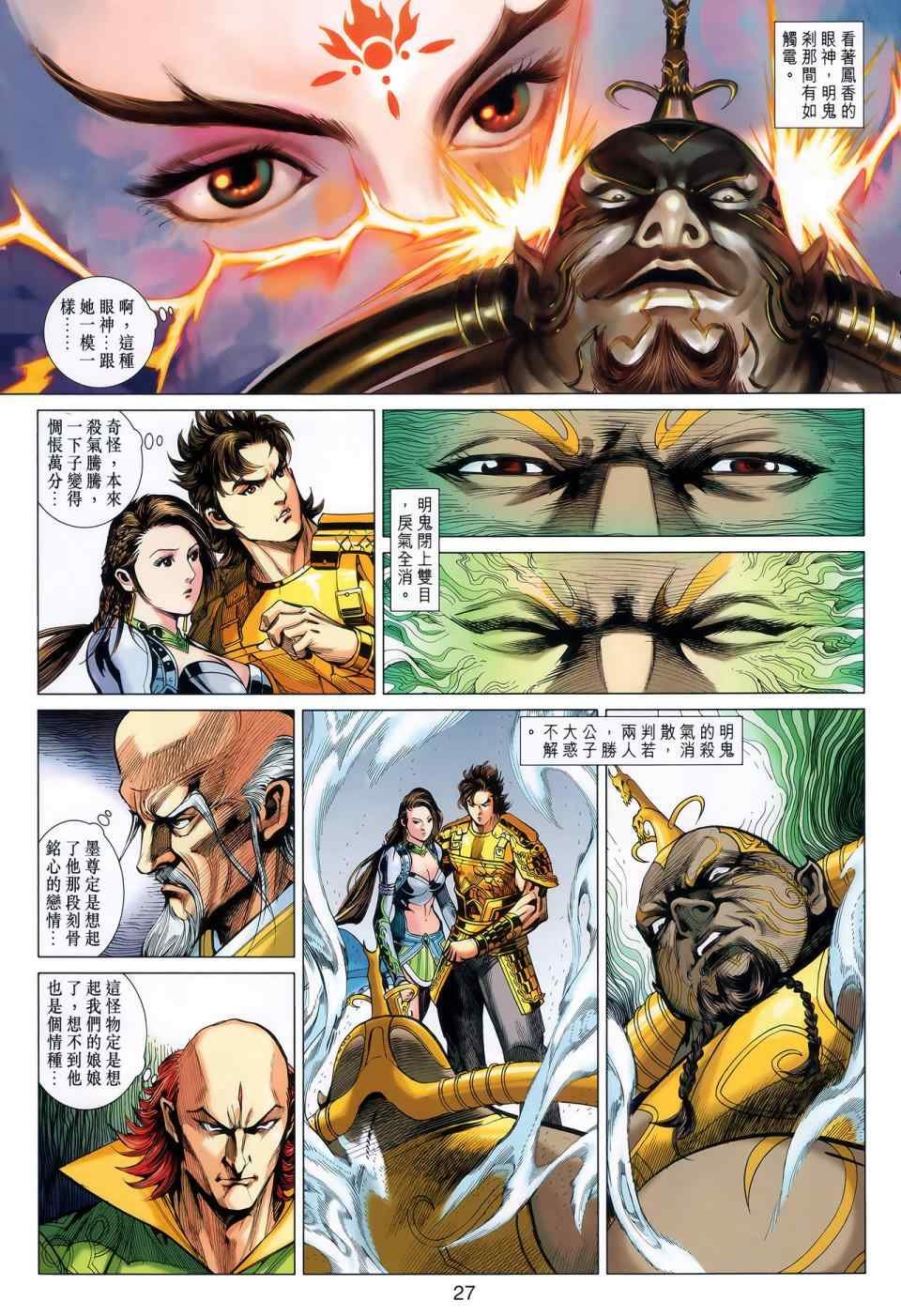第44回